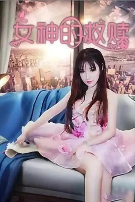 后妈是我前女友