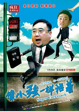午夜88