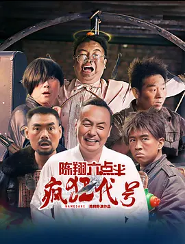 强行挺进赵丽颖的后臀小说