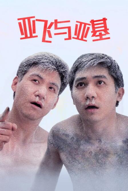 摸硬了男男的的大j8gay