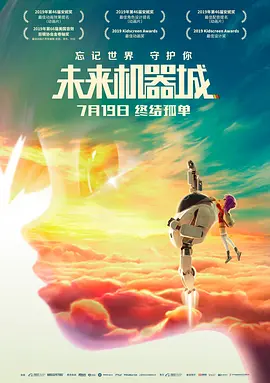 神秘般的男人