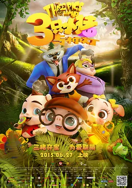 宫交h打桩hh