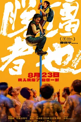 av五十路