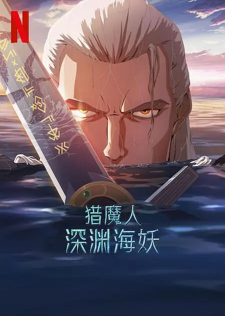 秋霞鲁丝