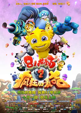 91久色蝌蚪