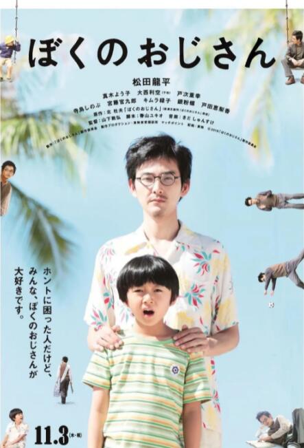 污污网站国产精品白丝袜