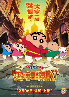 日本欧美日韩