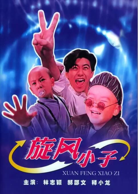 朋友夫妇