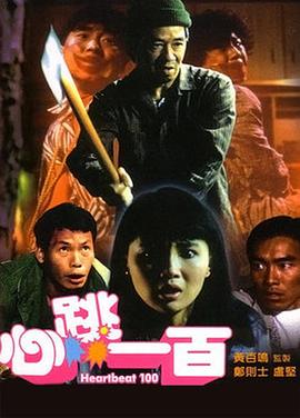 夜夜躁狠狠燥
