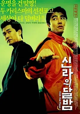 欧美日韩国产在线一区