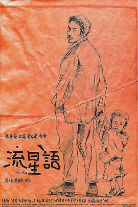 亚洲天堂久久精品成人