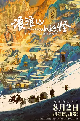好运