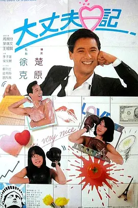 日本三级韩国三级美三级91