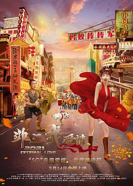 四虎4hu影库免费永久国产
