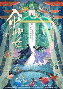 国产精品嫩草影院午夜