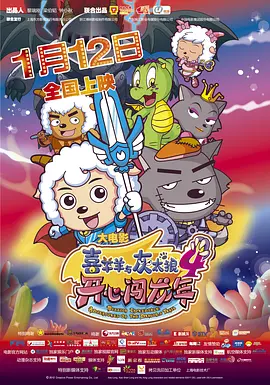 久久五月激情婷婷日韩
