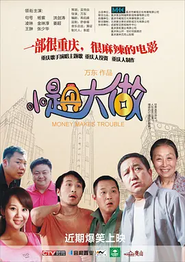 成人国产三级精品