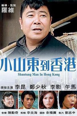 国产精品成aⅴ人片在线观看