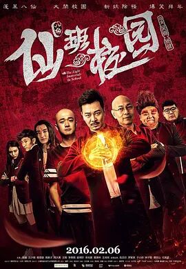 色汉综合丝袜