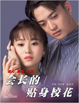 成人免费在线观看网站
