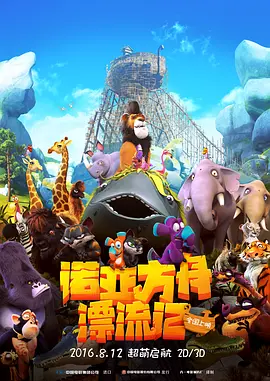 亚洲精品一区二区三区在线播放