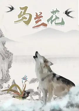 免费电影一区二区