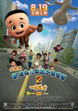 国产午夜亚洲精品第一区