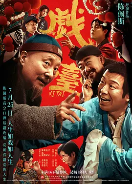 操野逼