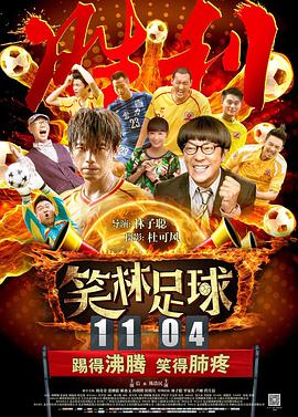 微信影院手机在线播放