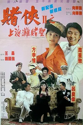 美女黄18岁以下禁看