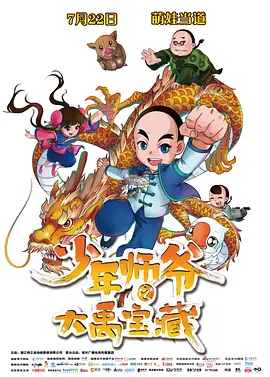 大风歌42全集在线观看