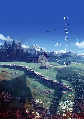 日本一区二区不卡在线