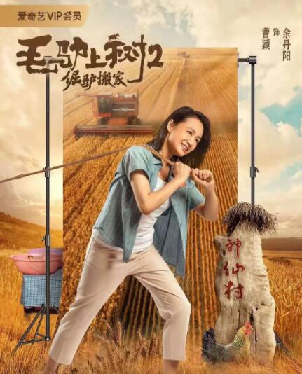 约炮的神器