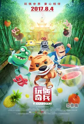 另类欧美日韩
