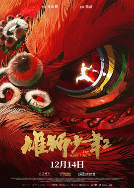 亚洲最大成人