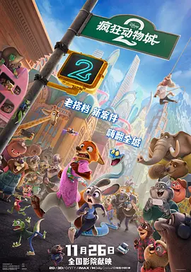 情侣打扑克