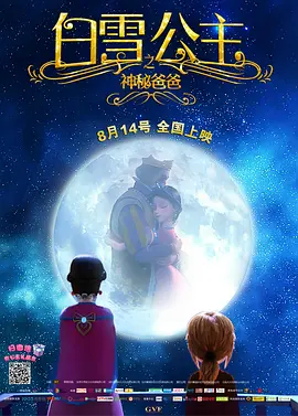 一区二区视频在线播放