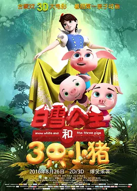 高清亚洲综合色成在线播放放