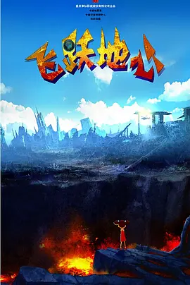 我啊高潮了嗯~男男