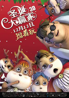 小家伙