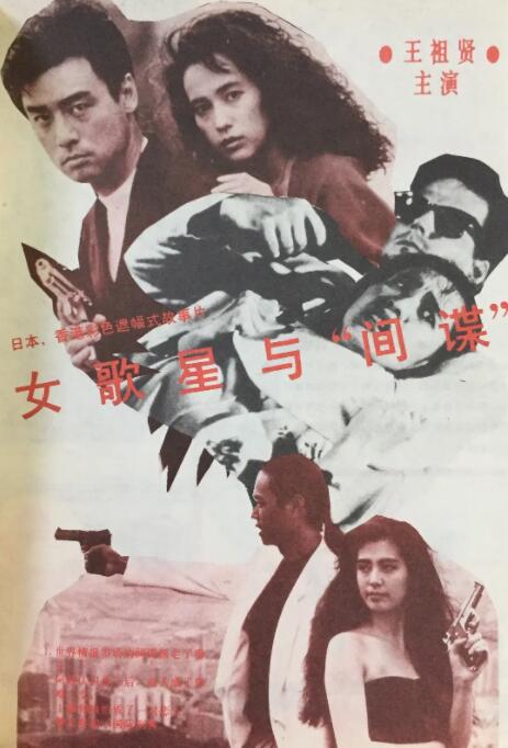 亚洲综合狠狠