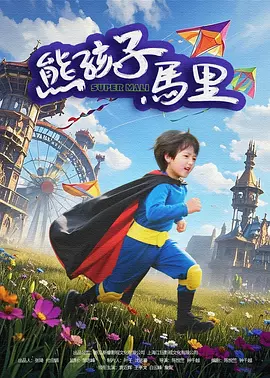 男同gay免费网站