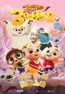 国产成人91青青草原精品