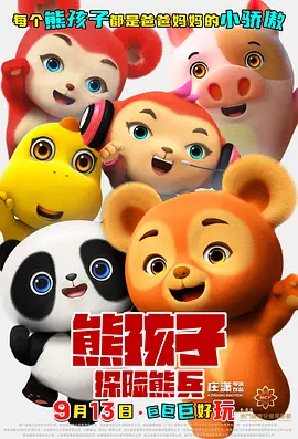 中出视频在线观看