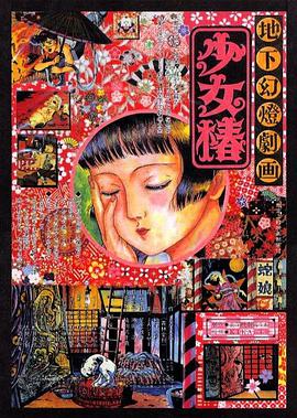日韩中文字幕免费在线观看