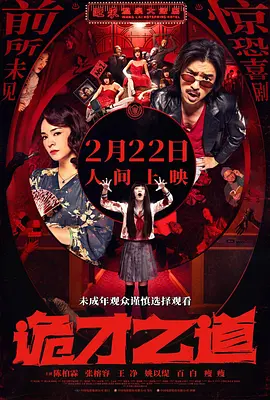 国产免费艾彩**视频