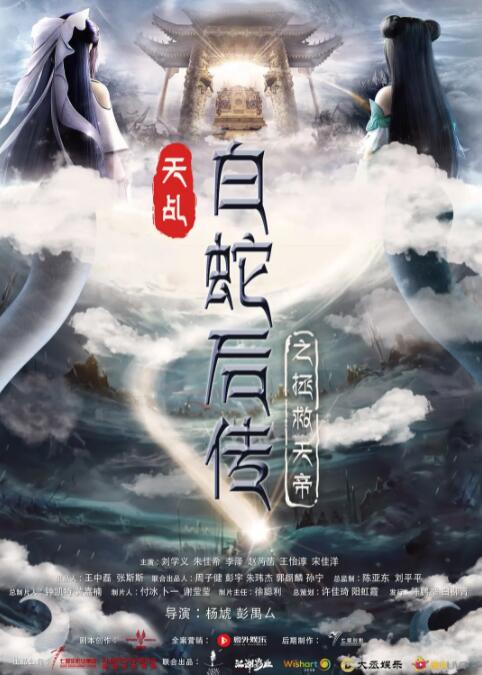 大香伊蕉国产短视频69
