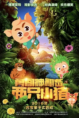色香首页