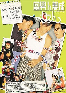 极品美女福利视频