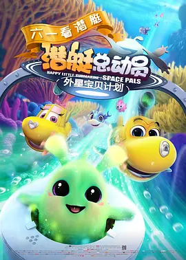 年轻的妹妹2